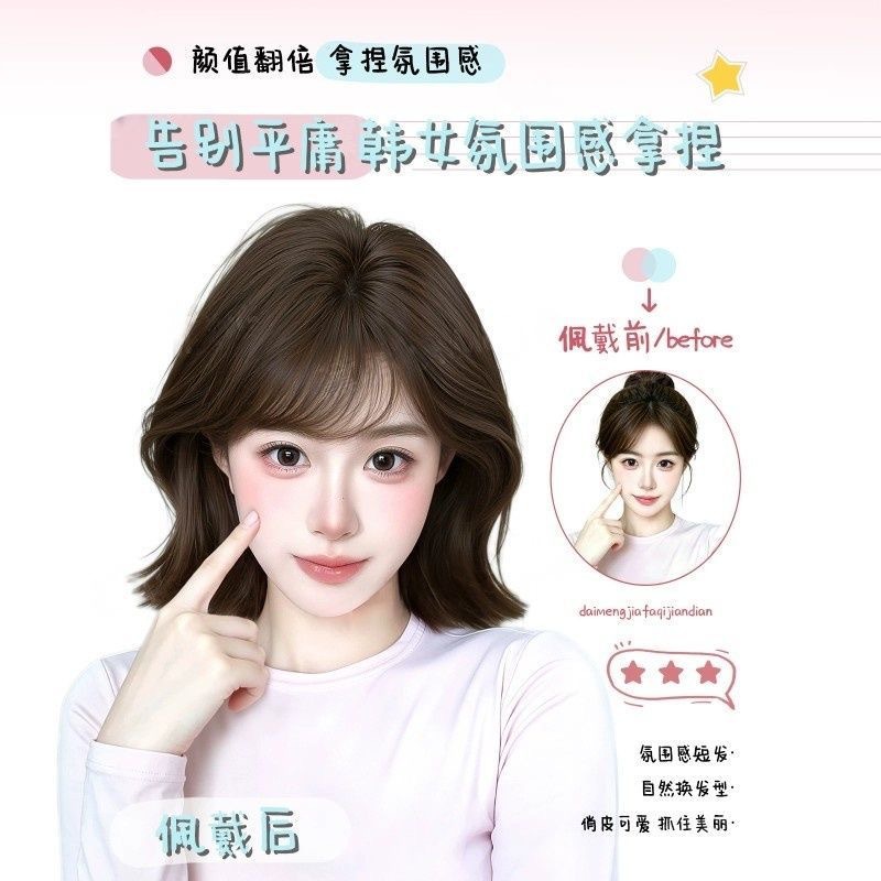 Koni helhodeparykk for kvinner - sommer, ny koreansk stil, ungdommelig krøllet voluminøs daglig parykk