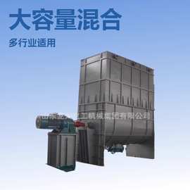 不锈钢卧式螺带干粉混合机图纸|卧式双螺带混合机图片规格价格