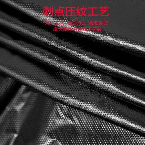 Large thick black garbage bags for hotels, property, sanitation, flat mouth plastic bags, factory wholesale
