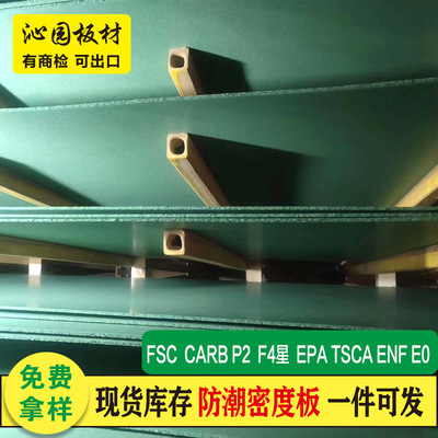 9mm Linyi Manufactor MDF Soft roll Hard pack Counterfort Veneer Furniture board Paint board Cutting MDF