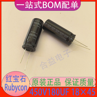 �t��ʯ 450V180UF 18&times;45 ԭ�b��Ʒ ֱ�� ���� �X늽������