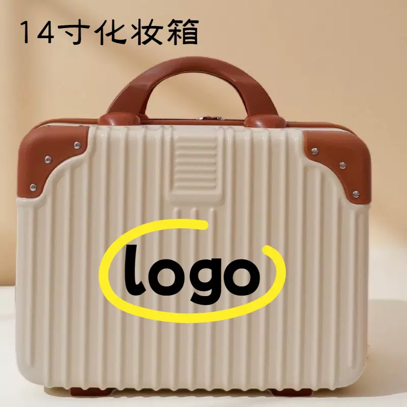 复古化妆箱手提14寸小行李箱迷你轻便伴手礼收纳化妆包旅行箱防盗