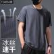 Summer Men's Ice Silk Mesh Short-sleeved T-shirt Round Neck Short-sleeved Top Loose Plus Size Breathable Sweatshirt Quick-drying