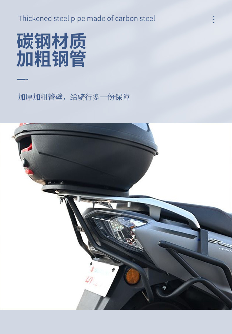 Uy125 Protective Bar, Anti-Fall Bar, Front and Rear Bumper, Carbon Steel Anti-Collision Bar, Motorcycle Rear Rack Support Rod, Tail Wing