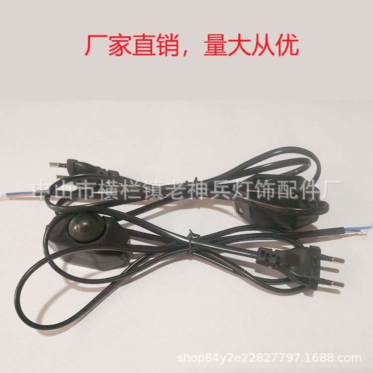 厂家直供1.7米扁插圆插黑色白色脚踏开关电源317开关线落地灯线