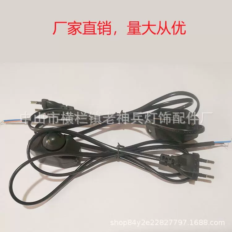 厂家直供1.6米园插扁插黑白色调光线电源线越南调光线调光开关线