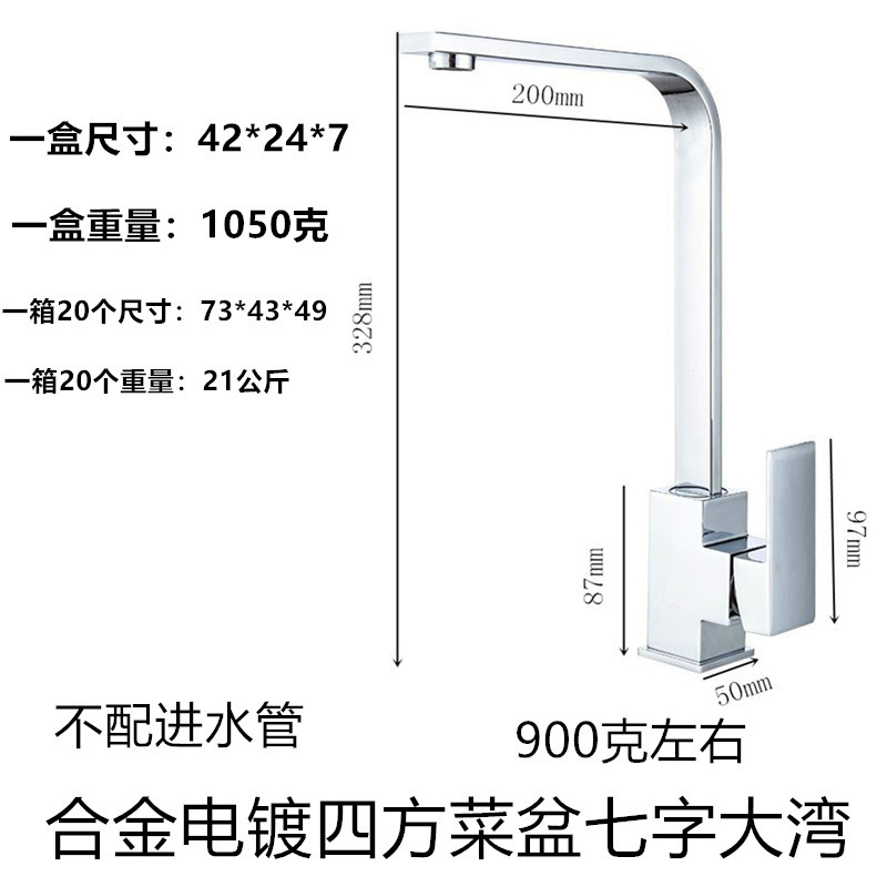 Fábrica de cocina al por mayor para el hogar de acero inoxidable lavabo de vegetales cuadrado negro pintura europea grifo de vegetales fríos y calientes