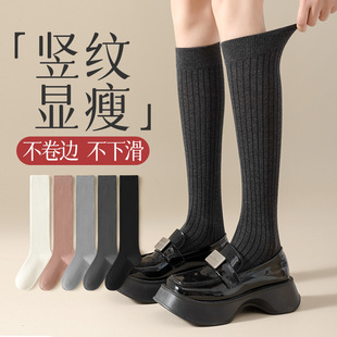 Over-the-knee socks calf socks