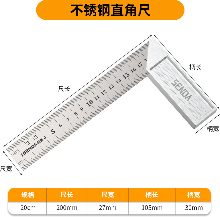ステンレス鋼三角定規高精度厚みのある45度角度定規アルミニウム合金90度直角定規木工三角板|undefined