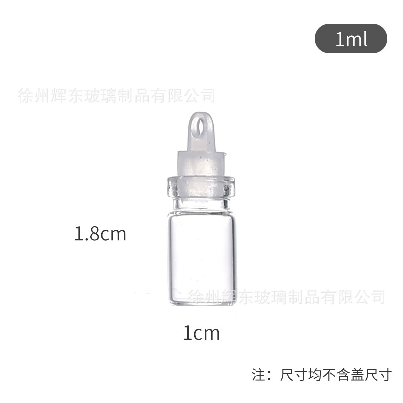 Botella de tubo de pequeño volumen, botella de tapón de alto silicio, botella de polvo de oro, botella de embalaje de partículas pequeñas, botella de vidrio flotante deseada image 12