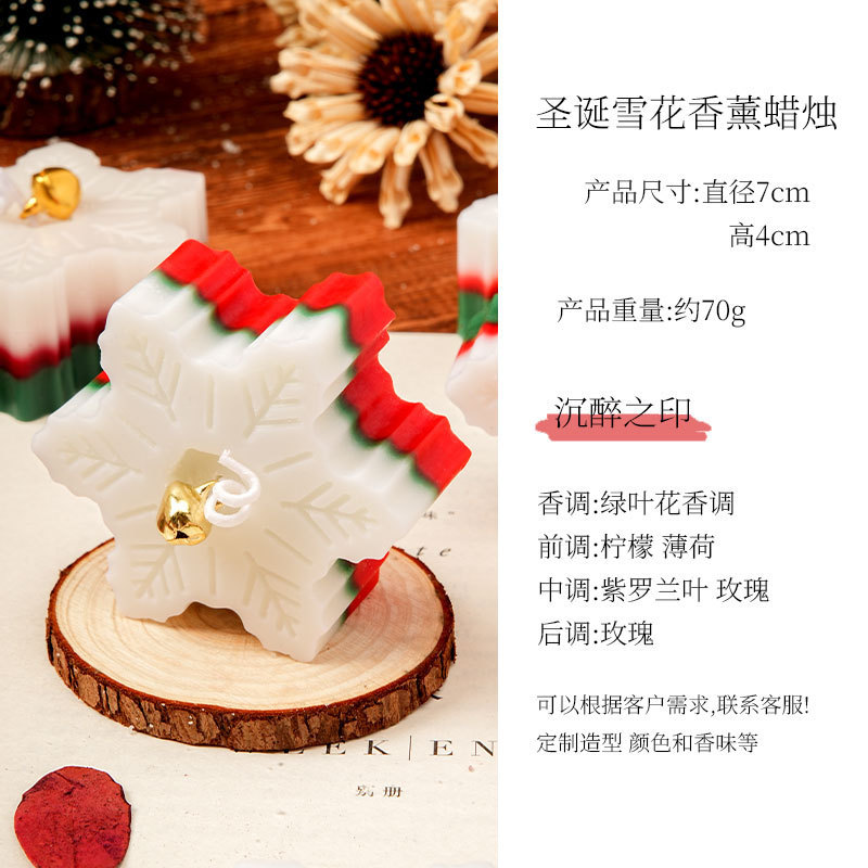 批发圣诞节创意手工香氛蠟燭伴手礼物圣诞树小鹿造型香薰蜡烛跨境|undefined