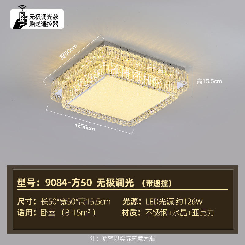 轻奢客厅吸顶灯豪华水晶灯2025新款大厅主灯现代简约广东中山灯具|undefined