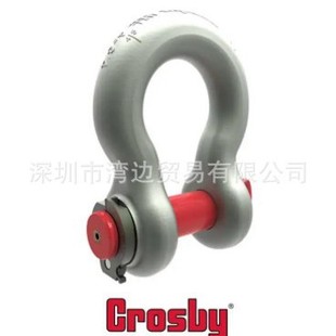Supply of Us Imports Crosby Alloy Bolt-Type "Wide-Body" Shackle 2160 [Negotiable]