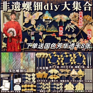��ɫ���A���z����ֹ�ճ�Ndiy�������ϰ�������ᘰl���l�A�Ʒ