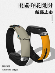 Suitable for Xiaomi 7th generation bracelet wristband 5/6th generation NFC version 3/4th generation bracelet northern printed personalized pattern replacement strap