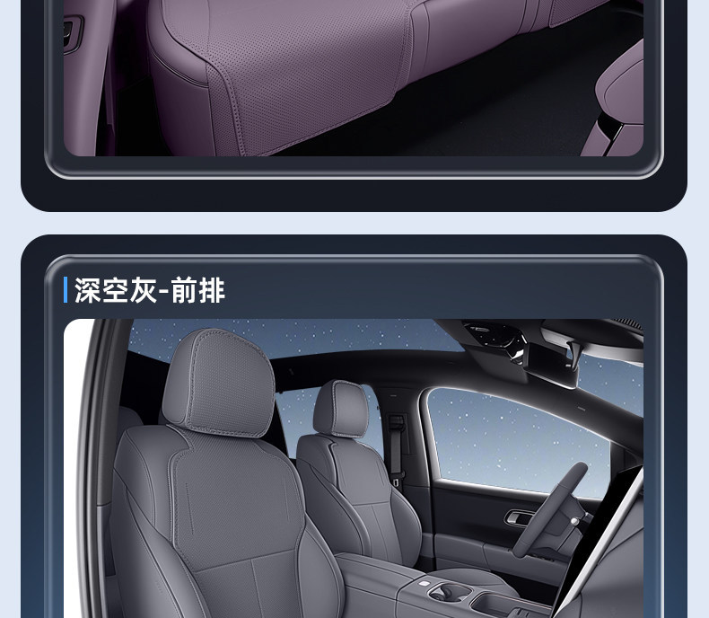 Suitable for Xpeng MONA L03 car seat cushions, universal seat covers for all seasons, interior accessories, and modification kit