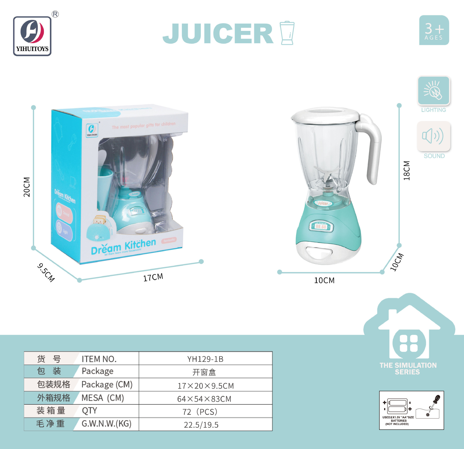 Juguetes grandes de simulación para niños, aptos para niños y niñas, comercio exterior transfronterizo, venta al por mayor de mini electrodomésticos realistas, para edades de 3 años en adelante.