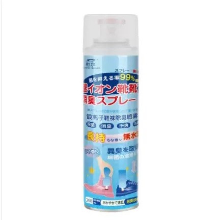Spray Desodorante para Calzado y Calcetines con Efecto Antibacteriano y Fragancia