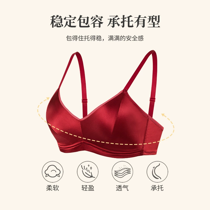 Red birthday charm, silk underwear, thin set for bride, sexy bra