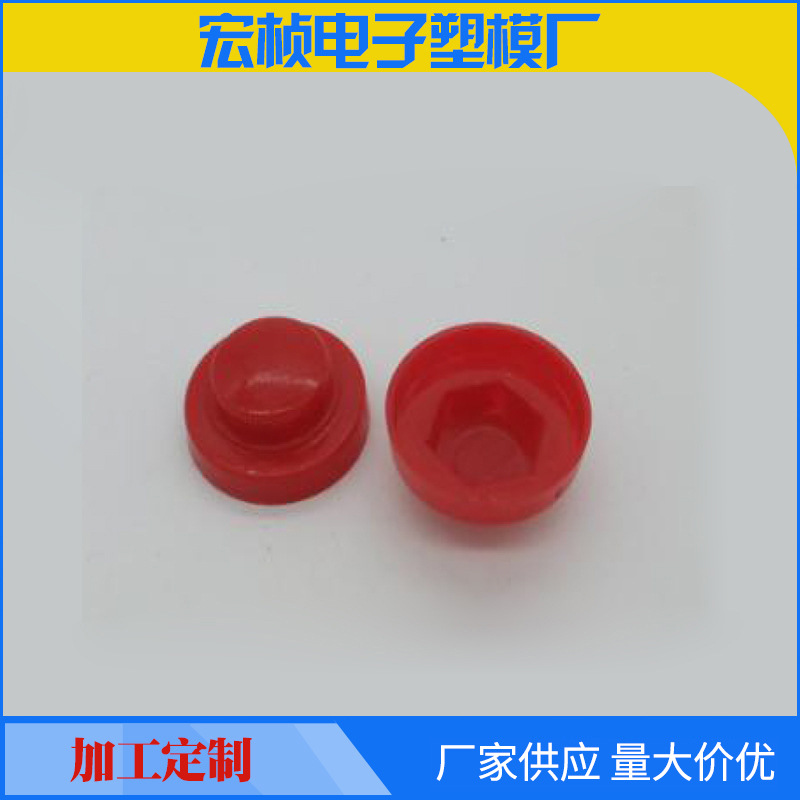 钻尾螺丝防水帽长厂家供应 尼龙头防水帽自攻钉 彩钢瓦安装固定钉