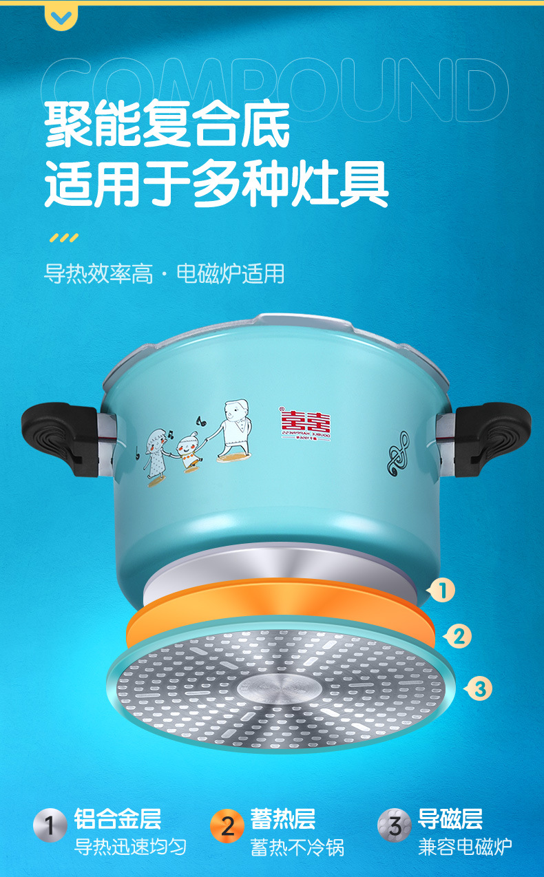 佳缘炫彩__详情_12