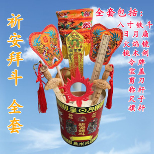 ��ɰ���F�������ݶ������������׶���ľ�������ȳ������Ƶ�����