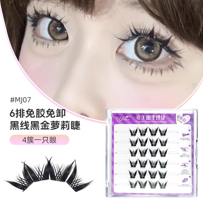 Fábrica sin pegamento dulce camellia trilogía perezosa natural densa colección de ojos de cómics de zorro falso pestañas al por mayor