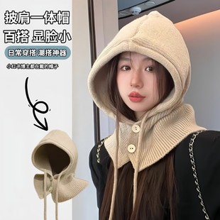 Korean Style Hat and Scarf Combo for Autumn and Winter, Women's Warm Ear-Protecting Knit Hat, New Scarf and Shawl Integrated Knit Hat