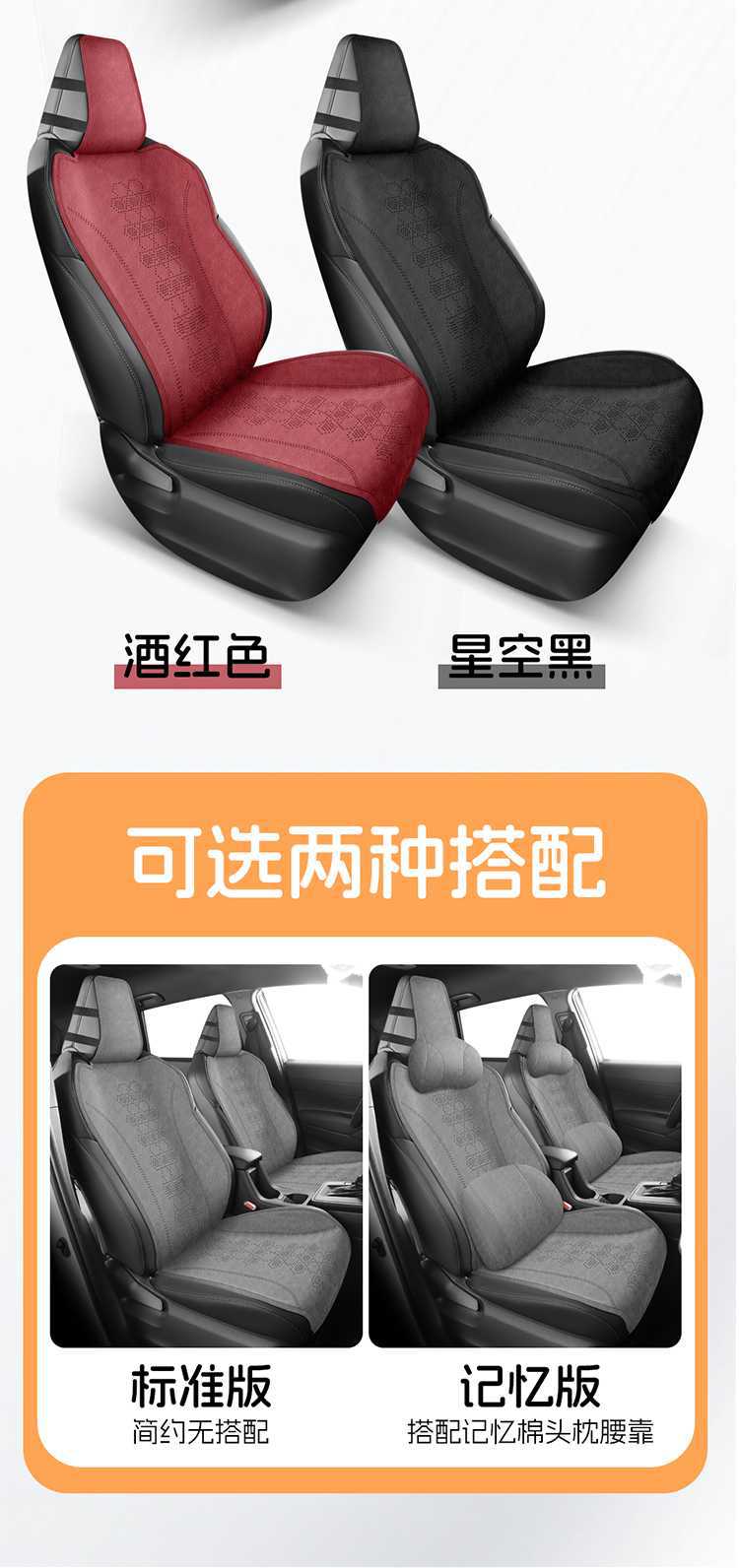 26 models of Toyota Wildlander-specific semi-perforated breathable seat covers, universal for all seasons, Rams seat covers
