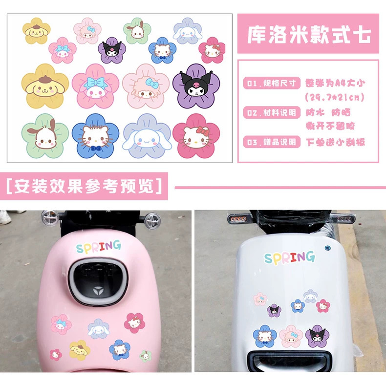 쿠로미 A4 버전 1 스타일 7