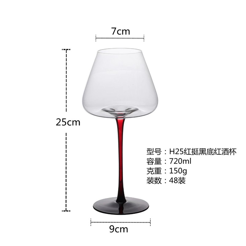 轻奢领结勃艮第红酒杯玻璃大肚红挺黑底高脚杯家用葡萄酒杯高脚杯|undefined