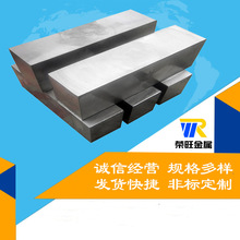 供應34CrAlMo5-10鋼板 34CrAlMo5-10高強度滲氮合金結構鋼