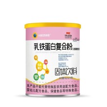 小葵花妈咪爱  乳铁蛋白复合粉   30袋/罐