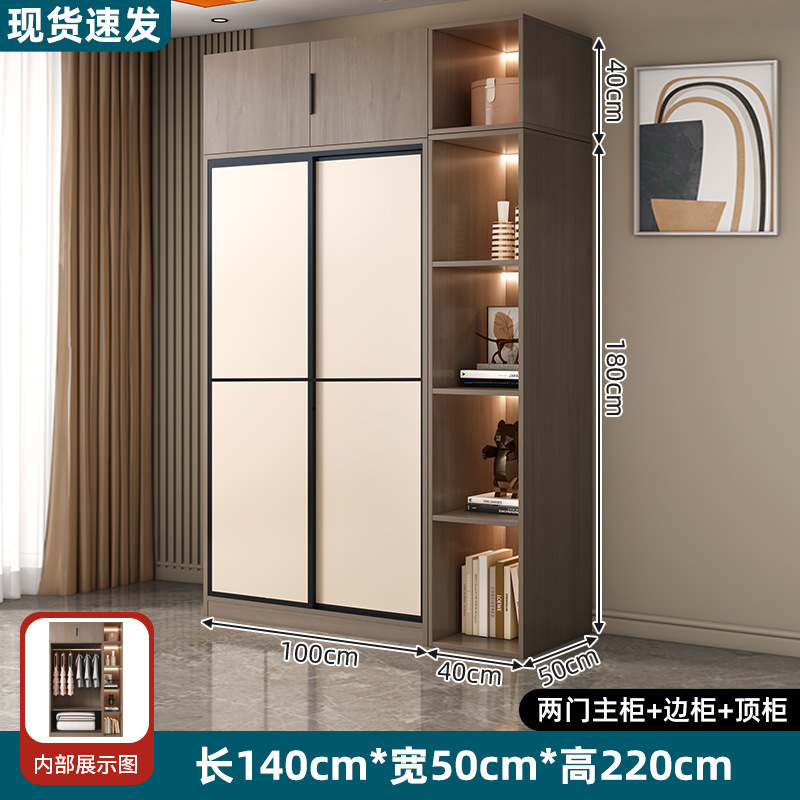 新款简易衣柜家用卧室小户型出租房用实木收纳柜子经济型2025新款|undefined