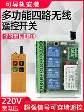 220��·�o���b���_�P늙C12V24�����D�����^���ģ�K��܇β����b