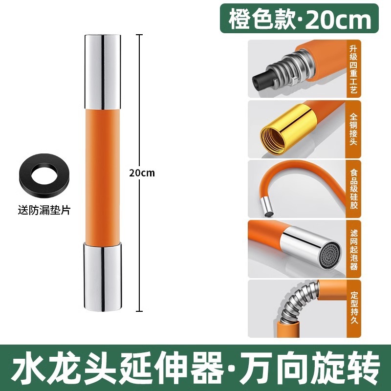 Tubo de Extensión Flexible para Grifo de Cocina de Acero Inoxidable y Cobre