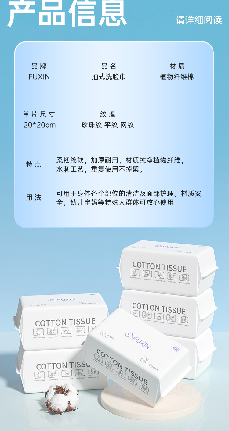 详情页(2)_12.jpg