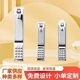 美甲工具套装;指甲剪/钳/刀;眉刀眉剪