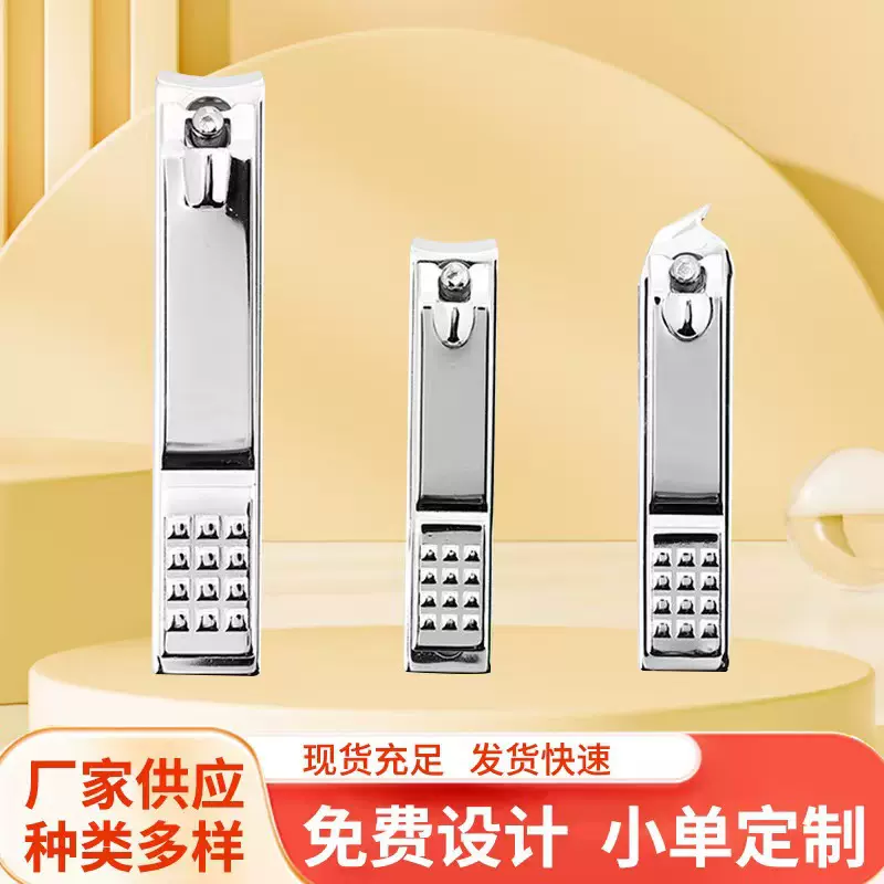 现货方格指甲刀碳钢大号斜口指甲钳批发便携指甲剪修甲工具