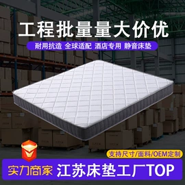 折叠床垫