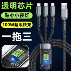 中卡透明デジタルディスプレイ付き1対3超急速充電モバイルデータケーブル、Apple、Huawei対応、3in1、100W