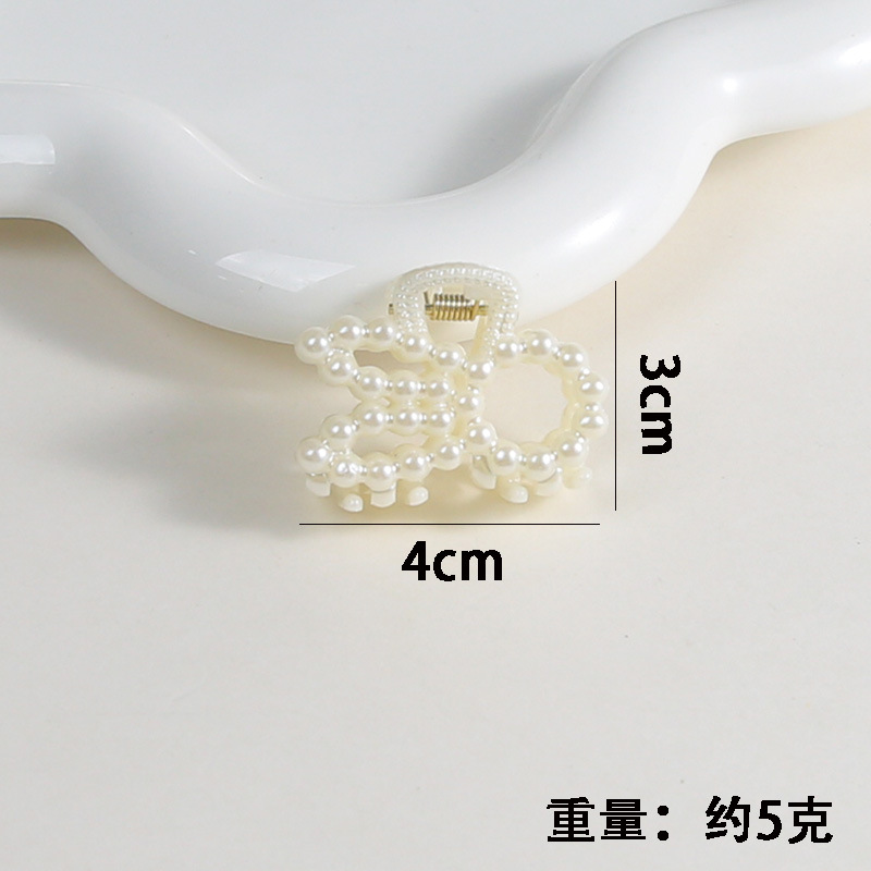4cm Pearl Rabbit Gripper SL-70188