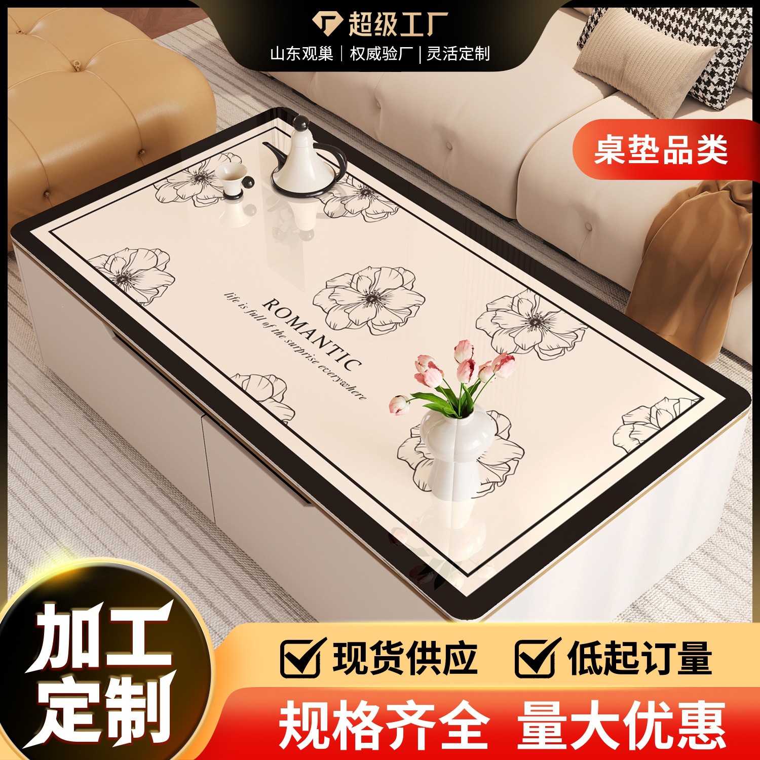 Coffee Table Mat, Oil-Proof, Waterproof, No-Wash Tablecloth, Light Luxury, High-End Dining Table Mat, Leather Living Room Coffee Table Protective Mat