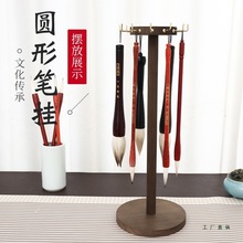 实木毛笔架胡桃木笔挂展示架复古桌面摆件多功能笔架收纳笔架摆件