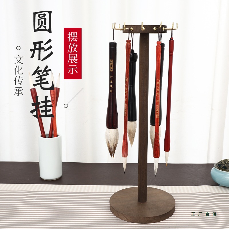 实木毛笔架胡桃木笔挂展示架复古桌面摆件多功能笔架收纳笔架摆件