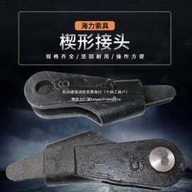 kt钢丝绳楔套 楔形接头 夹头固定器6-40mm钢丝绳固定收紧器楔套横