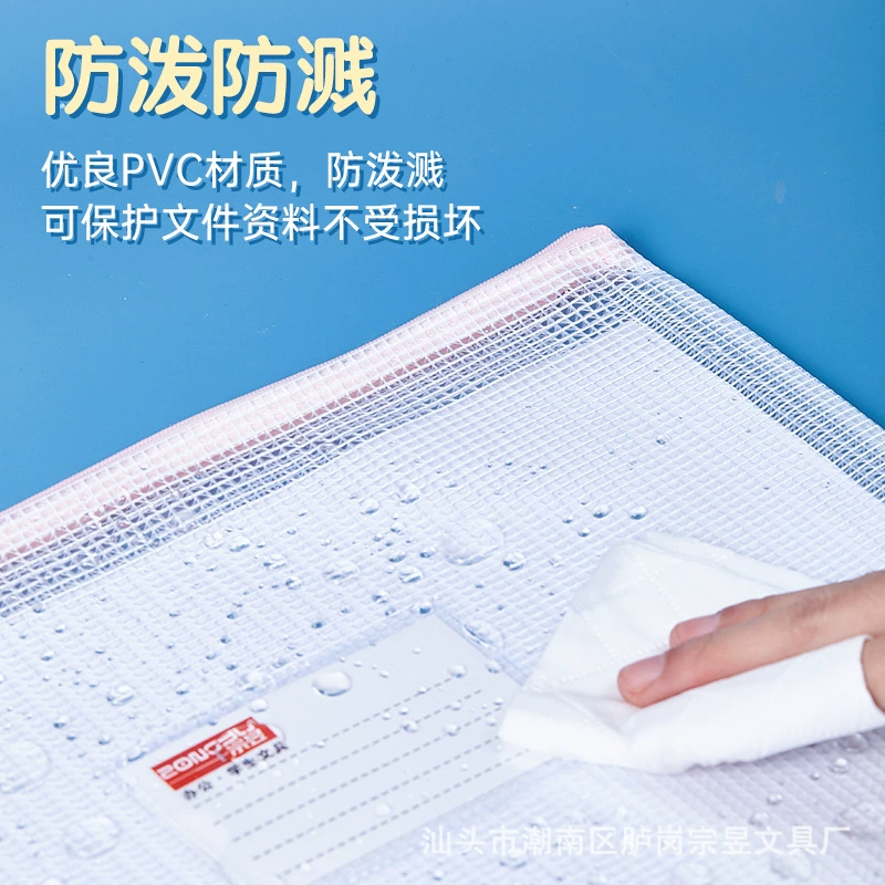 Storage system for folders with zipper, pencil case, files bag