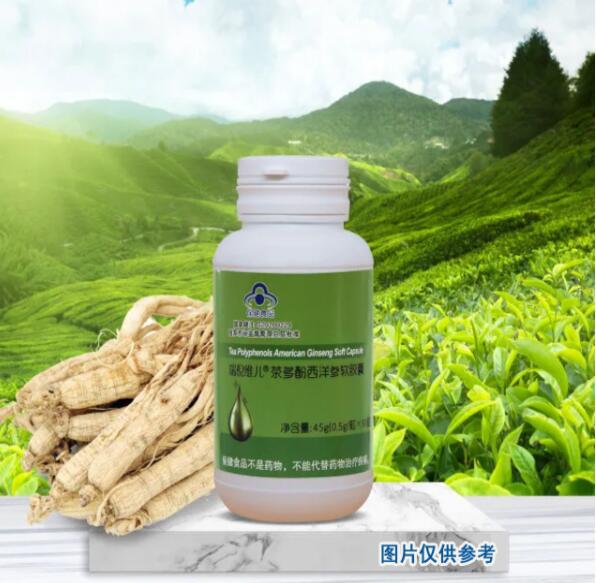 QQ图片20220924160347