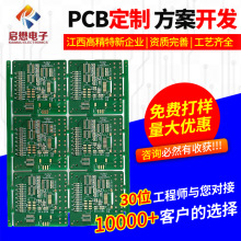 PCB�·�����������p���·�往·��������ӹ�����