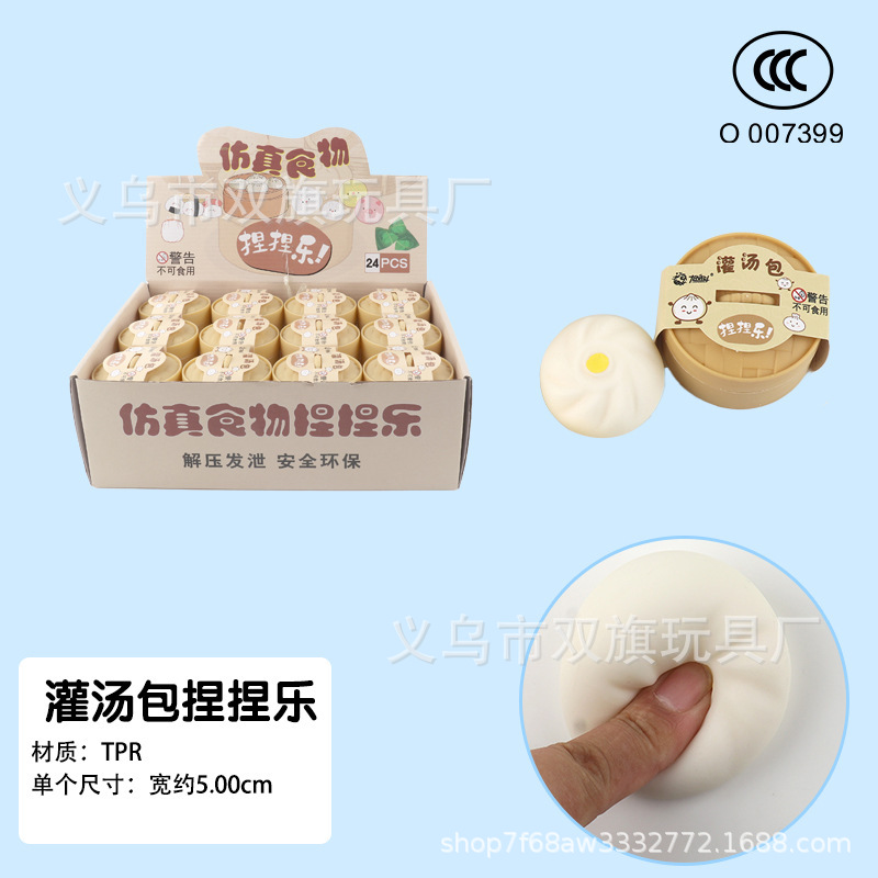 Shake sonido con la simulación de pan de comida juguete descompresión de ventilación pellizco le pellizco de rebote lento bolsas de jaula pellizco pellizco fabricante